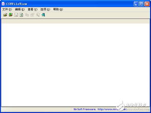检查CSV文件编码是否为UTF-8 with BOM