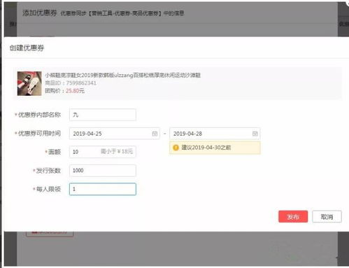 一、如何注册拼多多新人号？