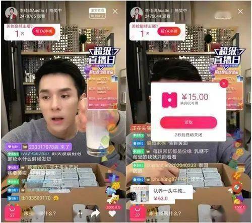 品牌合作：共赢的电商新策略