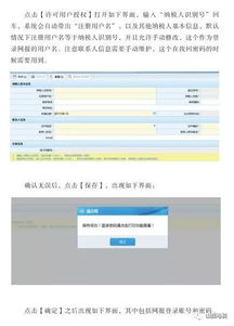 标准美国私人地址的结构解析