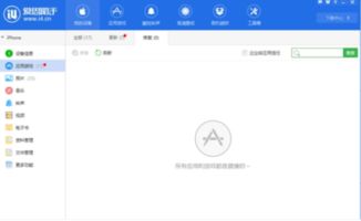 5. 网络问题
