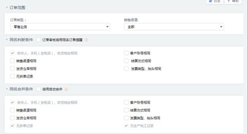 4. 对卖家信誉产生疑虑