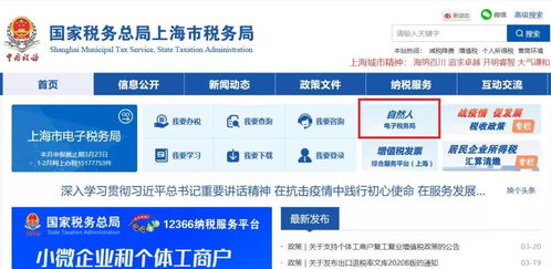 二、税收计算方式详解