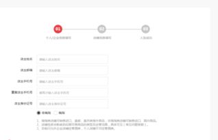 一、 合法性：卖家必须是合法的交易主体，Neng够提供有效的个人身份证明