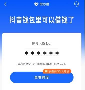 平安可靠， 值得信赖