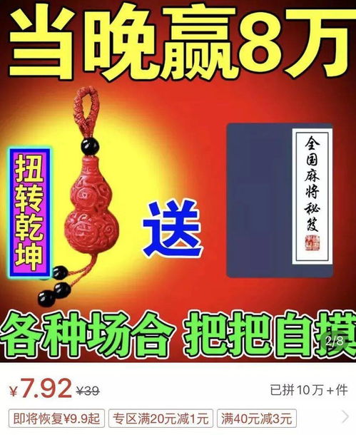 活动主图的上传方法与要求解析