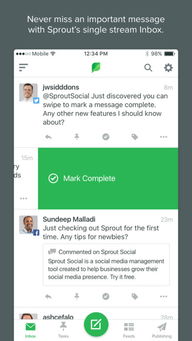 （二）绑定社交账号