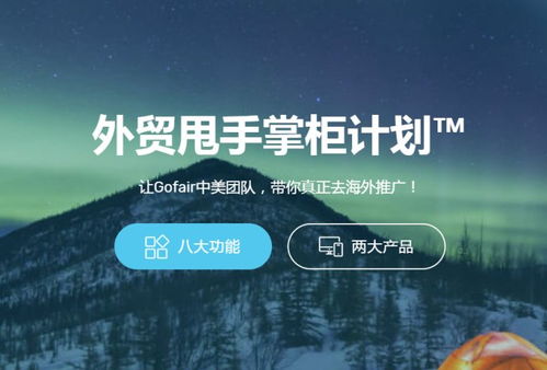 四、 博客和内容营销：与行业内的博主或KOL合作