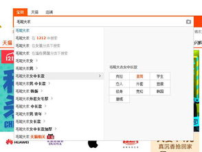 选词技巧， 提高转化率