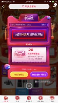 3. 津贴与其他优惠的搭配使用