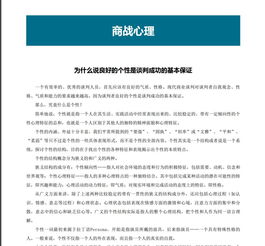 1. 寻找长尾关键词