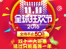 一、天猫7月份有哪些精彩活动？