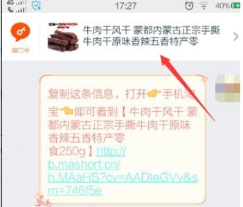 一、淘宝天天低价活动具体何时启动？