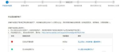 七、 提交相关证明