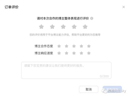 四、 复审流程优化带来的便利