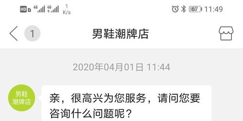 一、 拼多多处理专员的作用