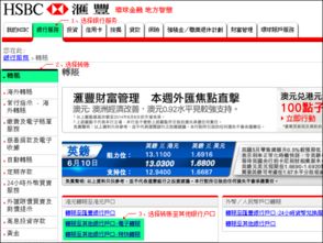 开户存款：预存基准存款的重要性