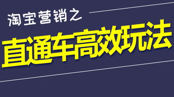 三、 密切关注广告效果，持续优化