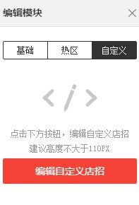 一、 合规的补单操作方式