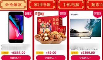 活动时间跨度长， 覆盖三大核心节点