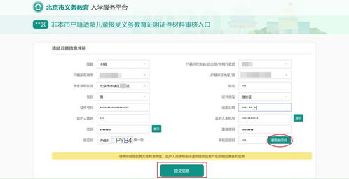 二、 欧洲专线通关准备工作