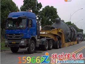 定制化运输方案