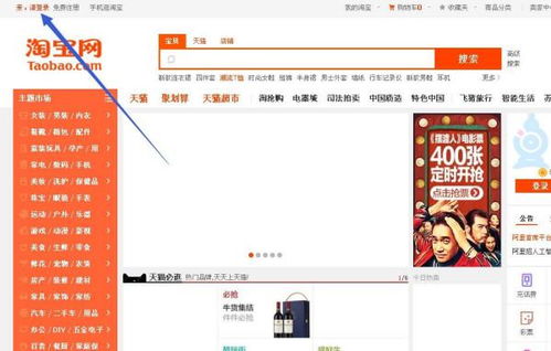 二、如何关闭直播足迹功Neng？