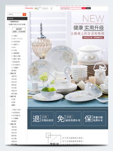 二、 降低店铺专业度和信誉度