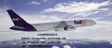 二、 突发公共事件对派送的影响