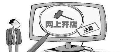 五、 京东：全面招商，政策优惠