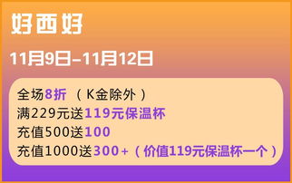 平台推出大额折扣与免运费服务， 助力巴西市场推广