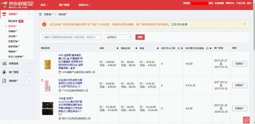 二、 侵犯第三方权益
