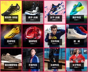 淘宝开鞋店：如何应对激烈的市场竞争