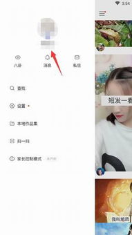 一、关注页面不显示直播的原因探析