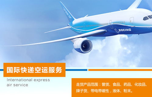 考虑物流方案的多重因素