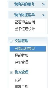 一、 淘宝两个月访客流量概况