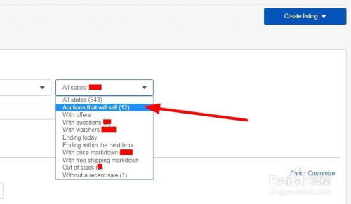买家购物路径：站在买家角度思考