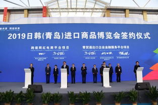 青岛的地理位置与政策优势