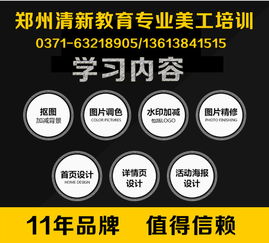 淘宝美工实用技巧学习指南