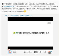 近期新闻热点：合规性问题引发关注