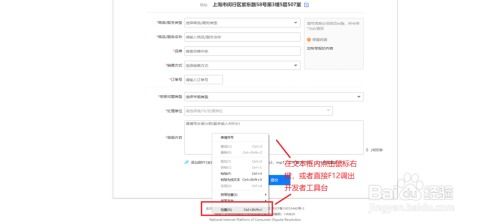 二、投诉是否有效？