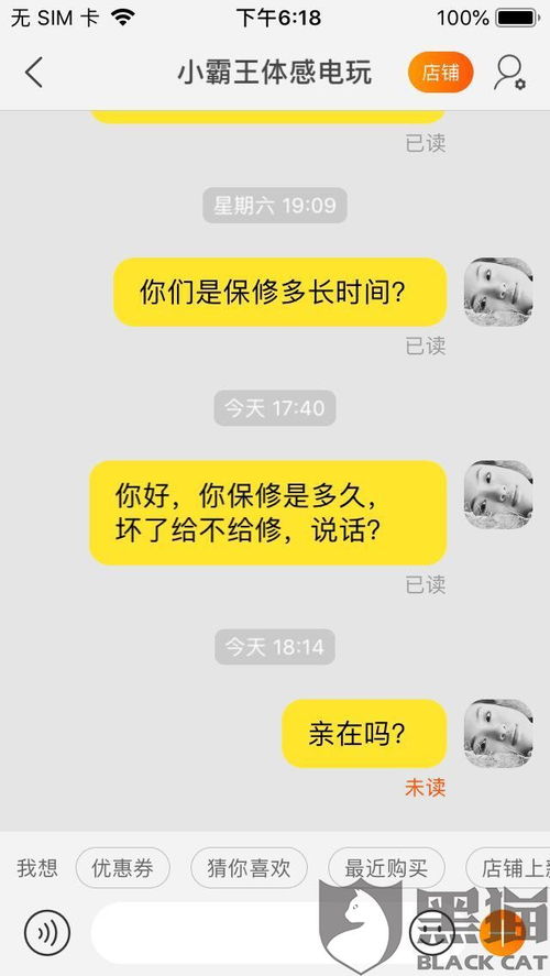 一、淘宝售后规则是什么？卖家该如何维权？