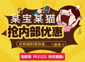 八、 不断群成员，扩大盈利空间