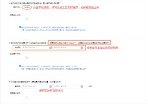 三、 产品合规性：所销售的商品必须符合当地律法法规，不得销售ren何非法或禁售的商品