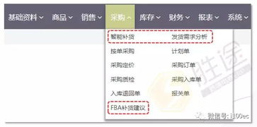 3. 费用核算