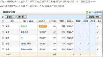 全方位策略优化：实现营销目标的关键要素