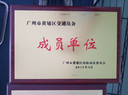 十、 人员资质与经验