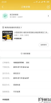 三、京东客服工作流程是怎样的？