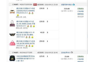 一、 淘宝直播鞋子便宜的原因剖析