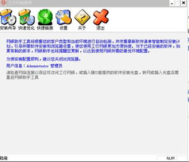 一、 超级U选佣金膨胀的定义